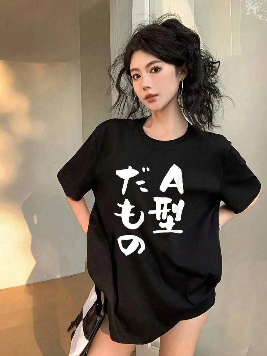 Japanese Women's Spring And Summer Pure Cotton Crew Neck Loose Fit 100 Pieces Simple Print Short Sleeve T-Shirt - 黑色 - 查看 1