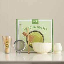 High-Quality Matcha Set! Hammered Matcha Bowl + Matcha Whisk, Traditional Chinese Song Dynasty Tea Ceremony Tools, Japanese Style Tea Utensils, Portable Gift Box Back To School