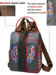 Anti-Theft Chinese Style Printed Backpack Women Purse,Multifunctional And Stylish Day Bag, Multi-Pocket Lightweight Travel Bag, Large-Capacity Minimalist School Bag, Convenient Book Bag, Suitable For Students, Nurses, Teachers, Business People, Travel And Vacation, Business Trips, Daily Commutes, Shopping, Office, Dates, Hiking, Training, Work, Birthday Gifts, Holiday Gifts - Multicolor - View 12