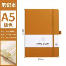 1 Stück A5 Notizbuch, A5 Notizbuch Notizblock Tagebuch Notizbuch A5 Notizblock, PU-Leder Notizbuch für Büro, Schule, Zuhause, Geschäft, Schreiben & Notizen machen, 200 Seiten (100 Blatt), Schulbedarf, Schulanfang