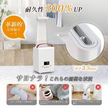 布団乾燥機 ダニ退治 革新的な1秒伸縮ホース パワフル ふとん乾燥機 靴乾燥 衣類乾燥 布団あたため 温風機能 部屋干し コンパクト 軽量 持ち運び/収納便利 湿気対策 梅雨対策 省エネ 操作簡単 母の日のプレゼント 父の日のプレゼント - 日本 Aタイププラグ(100V) - チェックする 3