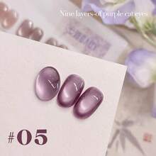 Miss Comoy 15ML #6 深紫色猫眼指甲油凝胶，2025 春夏新款流行透明白色玻璃珠指甲油凝胶 - 彩色 - 查看 16