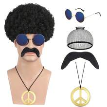 Peruka afrykańska męska 4 części zestaw {Peruka + okulary + naszyjnik disco + broda} Peruka kostiumowa disco z lat 70. i 80. męska naturalna puszysta krótka kręcona - Wielokolorowe - Zobacz 12