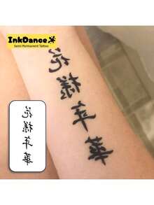 1 Set "Blossoming Years" Tech Tattoo Stickers, Semi-Permanent Tattoo, Temporary Tattoo, Long-Lasting, Chinese Pattern, Unisex, Waterproof, Realistic Tattoo Effect, Plant-Based Material, Gift Code X083 - Black - View 2