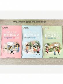 1 Book, With 1 Pen And 5 Pen Cores+1 Pen Holder, English Handwriting Exercise Book, Including Writing Tools, English Calligraphy Letters, And Reusable Words. Lexueheng Water Practice Book, College Entrance Examination, High School Student Full Score Essay