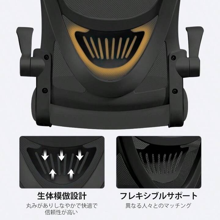 Amazon.co.jp: [EdoErgo] オフィスチェア 椅子 テレワーク 疲れ