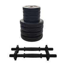Juego ajustable de mancuernas de vinilo BalanceFrom de 40 libras y 20 libras en par, color negro - Tal como la foto - Ver 1