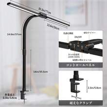 LED Table Lamps - Aggiornamento 24W - Visualizzare 5