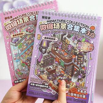 Miniature Scene Collection Book: 15 Sheets 3D Layered Sticker Mini House DIY Craft, 10 Sheets Scene Card Paper, 10 Sheets Reference Pictures School Supplies,Back To School