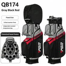 PGM QB134/QB174 Anti-Collision Fixed Golf Bag, Waterproof Golf Club Bag For Men And Women