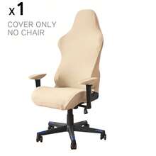 弹力斜躺式游戏椅套，带耐用拉链，符合人体工程学的电脑办公椅套，高背老板椅套，办公桌椅套，适用于斜躺式赛车游戏椅 - 彩色 - 查看 24