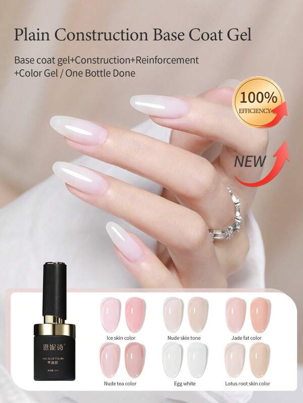 1Pc/6pcs 12ml Plain Construction Primer Nude Color Nail Polish Glue, Special For Four In One Universal Priming Nude Nails