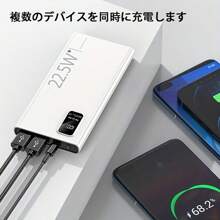 22.5W 便携式 10000mAh 超级快充移动电源，PD18W 双向快充，可同时为多个设备快速充电，适合露营和旅行，是一款便携式应急电源。适合夏季假期户外旅行/露营和应急备用移动电源，适合送给家人、朋友、生日的礼物，移动电源便携式充电器电量显示