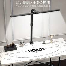 LED Table Lamps - Aggiornamento 24W - Visualizzare 2
