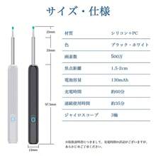 Earpick Camera Earpick Ear Cleaning Camera Earscope Light Tweezers Smartphone Android Compatible Painless Soft Easy To See Silicone High Resolution 5 Megapixels Father's Day Respect For The Aged Day Gift