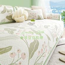 厳選された夏の小さな新鮮なアイスシルクソファクッション夏クールビーンソファマットマット滑り止め2025新しいカバークロス - 南風ビワ - チェックする 2