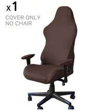 弹力斜躺式游戏椅套，带耐用拉链，符合人体工程学的电脑办公椅套，高背老板椅套，办公桌椅套，适用于斜躺式赛车游戏椅 - 彩色 - 查看 13