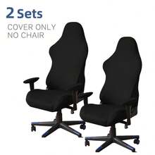 弹力斜躺式游戏椅套，带耐用拉链，符合人体工程学的电脑办公椅套，高背老板椅套，办公桌椅套，适用于斜躺式赛车游戏椅 - 彩色 - 查看 14