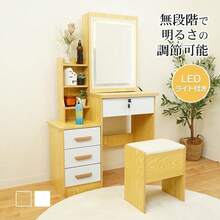 Fkstyle ドレッサー おしゃれ テーブル 鏡台 椅子 スツール セット 収納 LED ライト デスク 化粧台 メイク コスメ - ホワイト - チェックする 4