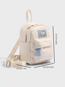 简约可爱卡通背包，独特设计学生书包，适合高中和大学的休闲学院通勤背包