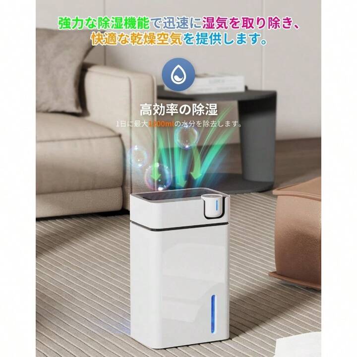 除湿機 2.8L大容量タンク 小型 自動停止機能付き 強力除湿＆スリープモード Amazon | 除湿機 2.8L大容量タンク 20畳対応 静音 小型 タイマー
