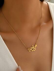 YUZENG 1件18K镀金不锈钢祝福吊坠项链，时尚女款，适合日常佩戴 - 金黃色 - 查看 2