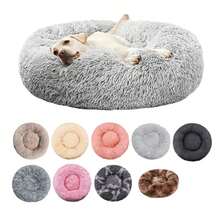 Cama redonda para perros, cama cálida de invierno para gatos, cesta de felpa para perros, cama lavable para mascotas, sofá para perros pequeños, medianos y grandes - Cuadrícula gris - Ver 1
