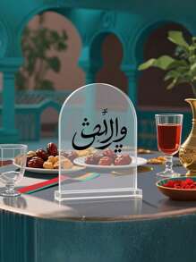 1 Pc Various Elegant Acrylic Welcome Guest Desktop Decoration Ornaments, Essential Decorations For Holiday Blessing Parties And Table Settings, 2D Graphic Design, Suitable For Kitchen, Living Room And Garden Celebration