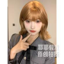 Cosplay Wigs - Set de té con leche y champán + cuidado - Ver 6