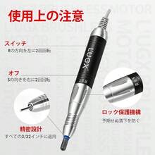 電動ネイルマシン 30000RPM プロ ネイルドリル 研磨 爪磨き ネイルマシーン 自宅サロン用 低騒音 低振動 8個のビット (ホワイト) - なし - チェックする 6