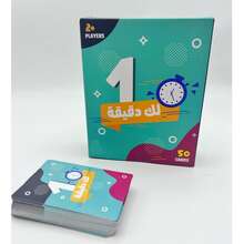 1 套阿拉伯字母快速游戏 - 脑筋急转弯闪卡，带有彩色插图，适合家庭聚会，纸板材料，适合年轻人和成人的有趣和教育活动 | 插图卡 | 纸板卡，阿拉伯纸牌游戏 - 綠 - 查看 5