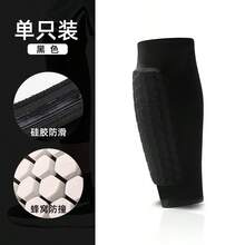 成人、男女通用袖套式足球护腿板 | 防护性足球护具，具有卓越的冲击吸收能力、透气性和轻质性 | 足球护腿板袖套健身房配件膝盖支撑运动护膝健身房护膝 - 彩色 - 查看 14