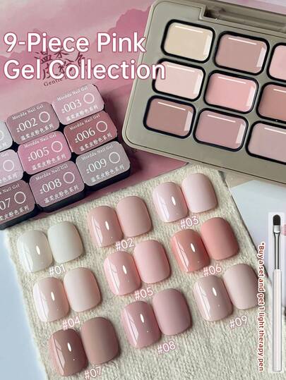 9色粉色拍胶晕染罐装高饱和度流行半固体指甲油胶美甲店专用