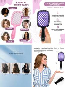 12pcs/Fashion Boys And Girls Dry And Wet Combs Set, Scalp Massage Combs, Pointed Tail Combs, Mouse Tail Combs, Side Brushes, Hair Brushes, Hairpins, Flower Clips, Hair Rings, Hair Loops, Wide Tooth Combs, Double Hair Combs, Brushes, Eyebrow Pens