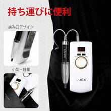 電動ネイルマシン 30000RPM プロ ネイルドリル 研磨 爪磨き ネイルマシーン 自宅サロン用 低騒音 低振動 8個のビット (ホワイト) - なし - チェックする 5