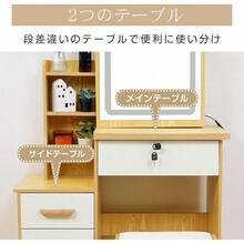 Fkstyle ドレッサー おしゃれ テーブル 鏡台 椅子 スツール セット 収納 LED ライト デスク 化粧台 メイク コスメ - ホワイト - チェックする 9