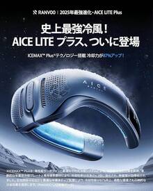 【2025最強進化 AICE LITEプラス】RANVOO ネッククーラー 冷却プレート 首掛け扇風機 全周ペルチェ素子 720°立体冷風再進化 上下強風 アプリ機能 6000mAh大容量バッテリー AI電力管理 急速充電 冬夏兼用 携帯扇風機 ネックファン 首掛けクーラー 暑さ対策グッズ 熱中症対策 プレゼント スノーホワイト - ブルー - チェックする 4