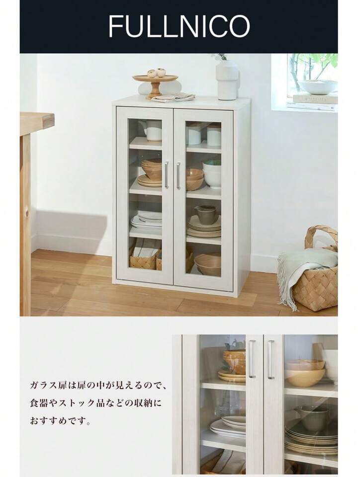 使い勝手◎ 白✖️茶✖️ガラスの食器棚 使い勝手◎ 白✖️茶✖️ガラスの食器棚