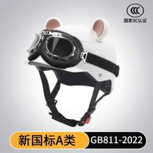 Bicycle Helmets