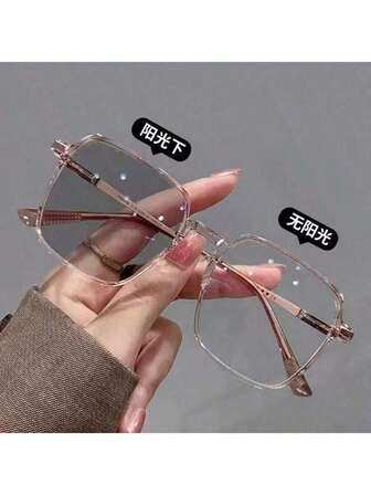 1 件女士方形时尚眼镜经典现代简约风格变色时尚眼镜适合夏季海滩度假、户外、旅行