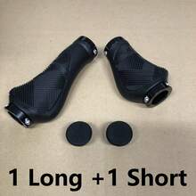 1 对自行车车把套，符合人体工程学的防滑橡胶车把套，可锁定长短尺寸，适用于山地车、折叠自行车，兼容变速车把升级