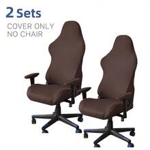 弹力斜躺式游戏椅套，带耐用拉链，符合人体工程学的电脑办公椅套，高背老板椅套，办公桌椅套，适用于斜躺式赛车游戏椅 - 彩色 - 查看 18