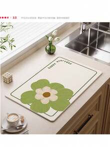花朵印花硅胶碗碟干燥垫，吸水快干厨房台面垫，耐热咖啡杯垫 - 彩色 - 查看 4