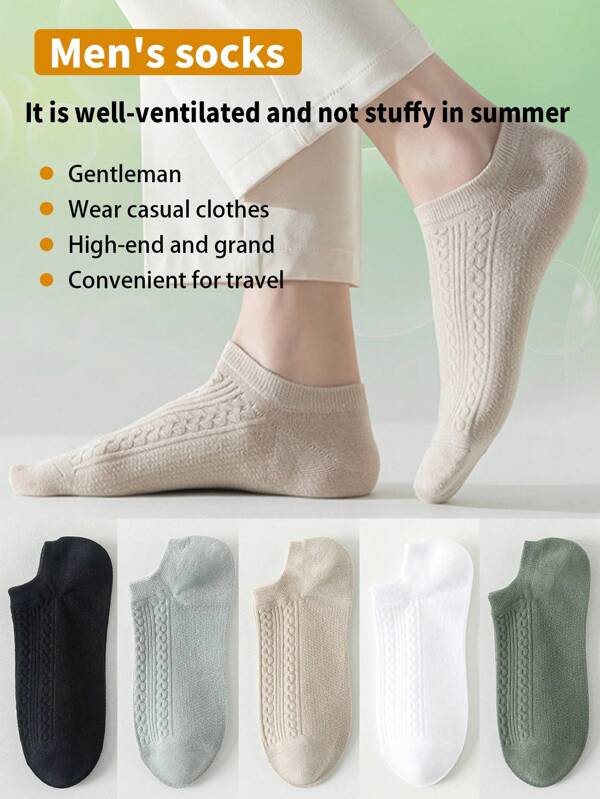 5/3/1 Pairs Breathable Anti-Odor Shallow Mouth Short Socks, Sweat-Absorbent, Suitable For Sports & Casual Wear, Unisex For Spring/Summer, Fits Various Occasions & Holidays