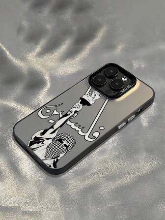 1pc Summer Matte Anti-Scratch Protective Phone Case With Unique Statue Of Liberty Pattern, Camera Protection Waterproof Shockproof Anti-Fall