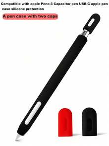 1 件 USB-C Apple Pencil 3 硅胶保护壳（含 2 个笔套） - 彩色 - 查看 5