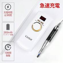電動ネイルマシン 30000RPM プロ ネイルドリル 研磨 爪磨き ネイルマシーン 自宅サロン用 低騒音 低振動 8個のビット (ホワイト) - なし - チェックする 3
