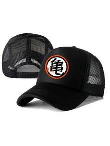 Gorra Unisex con Estampado de Kanji Japonés – Diseño Urbano y Cultural con Toque Asiático, Estilo Callejero, Casual y Moderno – Accesorio de Moda para Hombres y Mujeres que Aman la Cultura Japonesa, Anime o Estilo Minimalista – Ajustable, Cómoda y Resistente – Ideal para Uso Diario, Regalos Originales, Eventos Temáticos o Looks con Personalidad Única - Negro - Ver 1