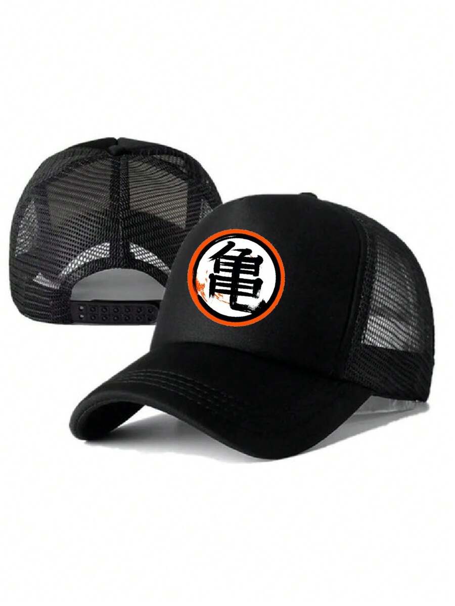 Gorra Unisex con Estampado de Kanji Japonés – Diseño Urbano y Cultural con Toque Asiático, Estilo Callejero, Casual y Moderno – Accesorio de Moda para Hombres y Mujeres que Aman la Cultura Japonesa, Anime o Estilo Minimalista – Ajustable, Cómoda y Resistente – Ideal para Uso Diario, Regalos Originales, Eventos Temáticos o Looks con Personalidad Única - Negro - Ver 1