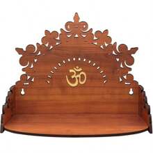 1 pieza Hermoso Templo de madera para el hogar y la oficina, Mandir de Pooja, Mandir para el hogar, Moderno Mandir de Pooja para el hogar o la pared de la tienda, Estantes flotantes